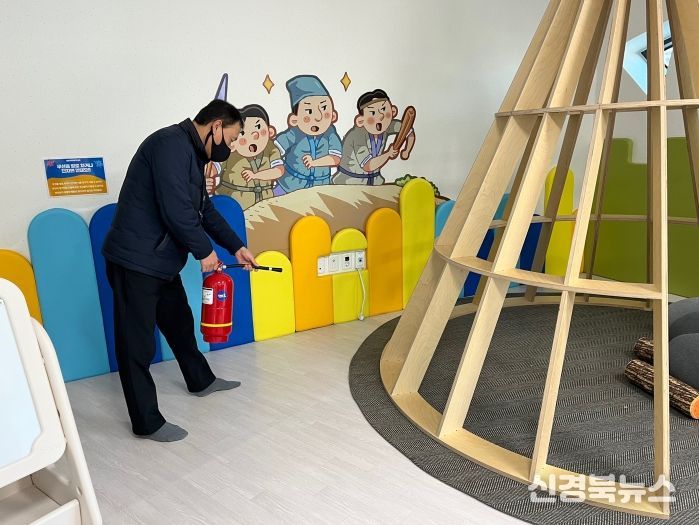 김천시시설관리공단, 감문역사문화전시관 합동소방훈련 실시