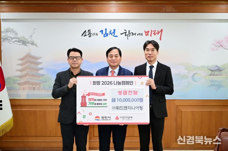 4년 연속 통 큰 ‘나눔의 가치’ 실천!