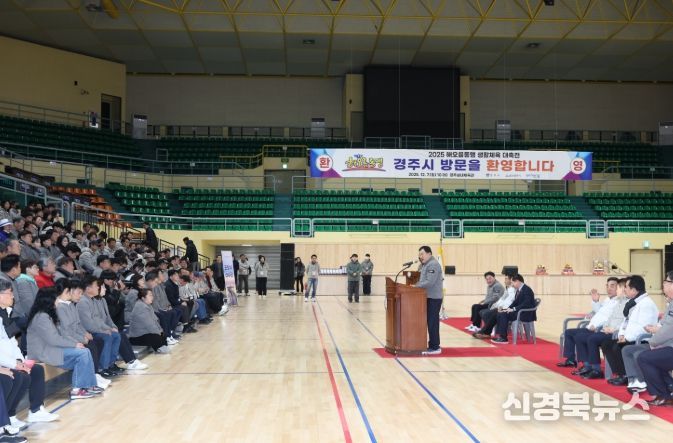 7일 경주실내체육관에서 열린 ‘2025 해오름 생활체육 대축전’ 개회식에서 주낙영 경주시장이 환영사를 하고 있다. 이날 행사에는 경주·울산·포항 생활체육인 500여 명이 참석했다.