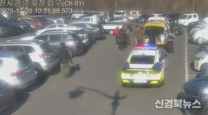 5일 오전 경주 화랑마을 화랑전시관 주차장에서 쓰러진 교육생을 구조하기 위해 119 구급대가 현장에 도착한 모습. 화랑마을 직원들의 신속한 신고와 응급처치로 환자는 의식을 회복한 뒤 병원으로 이송됐다.