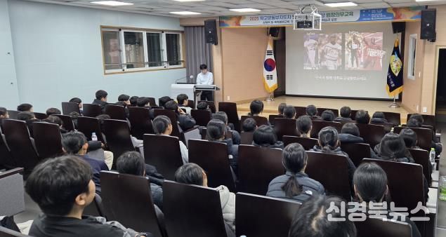 2025 학교운동부 지도자 및 학생선수 대상 법정의무교육 실시