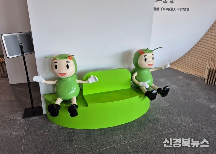 경주시시설관리공단, 신라고분정보센터에 ‘비단벌레 캐릭터 포토존’ 조성