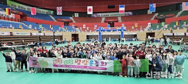 경산시 청소년 FUN DAY!