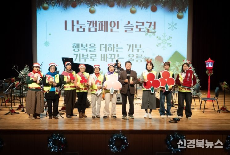 희망 2026 나눔캠페인