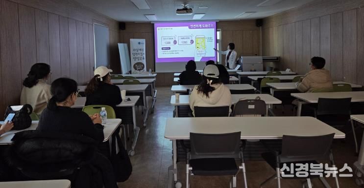 청송교육지원청, 학부모를 위한 자살예방교육 ‘자녀Wee함’ 실시