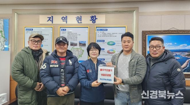 축산면 청년연합회 회원들이 박은정 축산면장(가운데)에게 성금을 전달하고 있다.