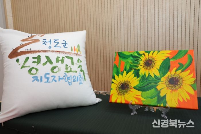 “사람을 키우는 도시, 함께 배우고 함께 성장하는 평생학습 행복도시 청도”