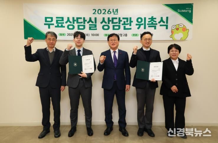 2026년도 상담관 31명을 위촉하고 신규 상담관 2명에 대한 위촉식을 진행했다.