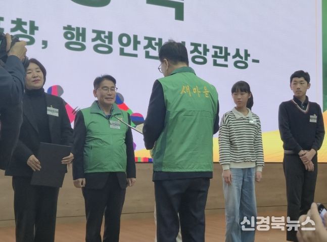 행정안전부장관상 받는 새마을문고구미시지부 김택동 회장