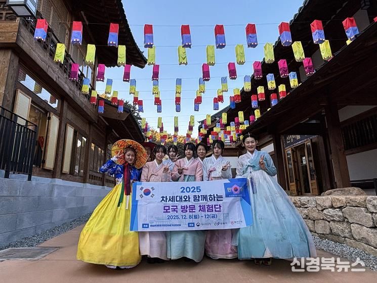 안동시-사가에시, 차세대 청소년 교류로 미래 50년 준비