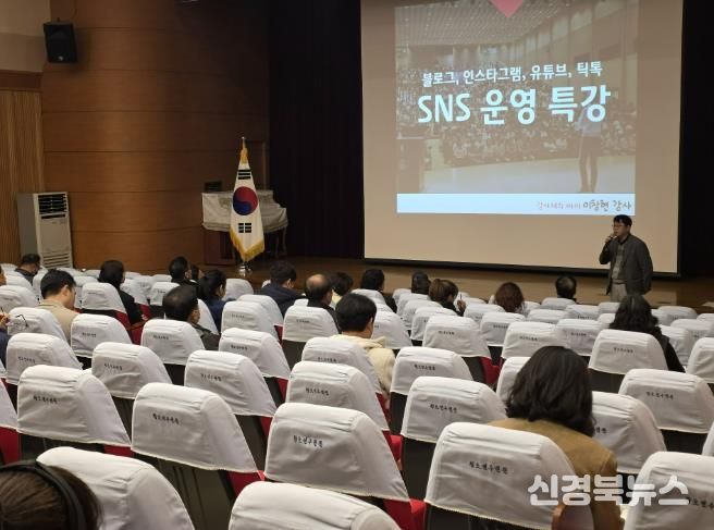 상주시, 통신판매업 역량강화 교육 실시