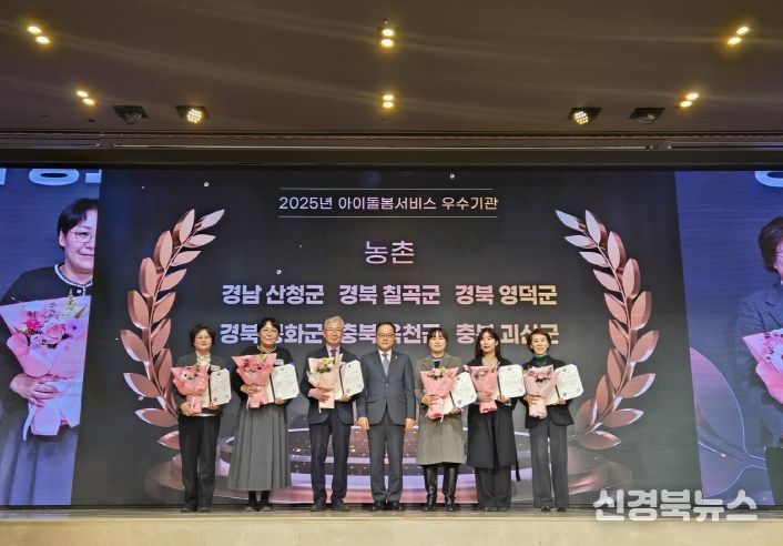 2년연속 아이돌봄서비스 장관상 수상