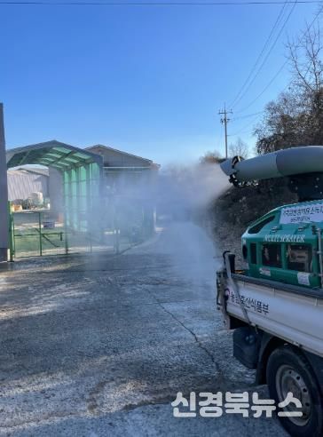 의성군, 고병원성 AI 차단 위해 ‘일제소독의 날’ 운영