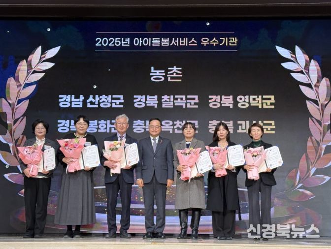 아이돌봄서비스 소통의 날