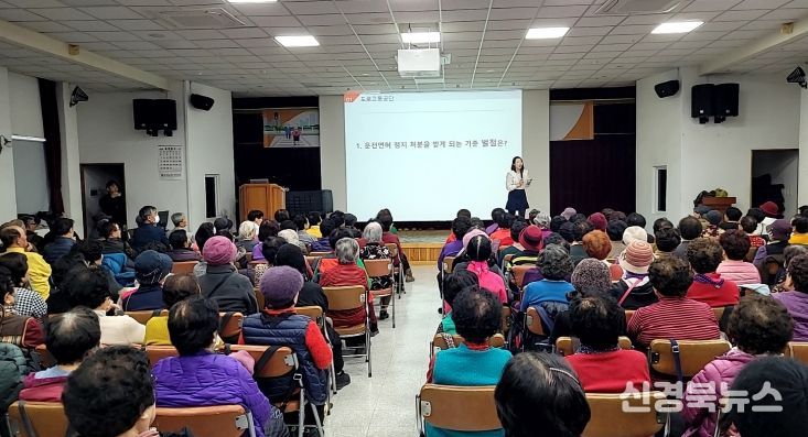 구미시, 고령층 대상 맞춤형 교통안전교육