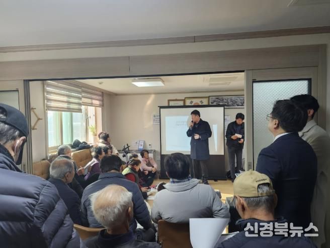 문경 산양제3농공단지 조성 사업 주민설명회