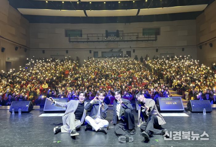 크로스오버 사중창단‘포레스텔라’가 앙코르 공연 도중 휴대폰 불빛으로 호응하는 관객과 함께 기념촬영을 하고 있다.