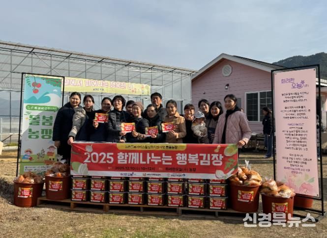 농촌돌봄서비스사업 농촌돌봄농장 성공적 마무리