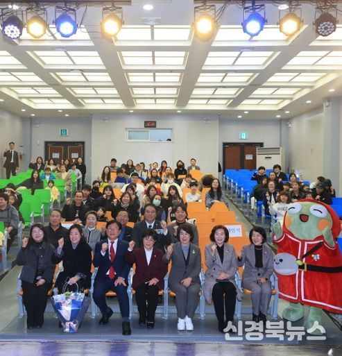 2025년 가족 화합의 장 행복 드림(Dream) 가족의 밤’ 단체사진