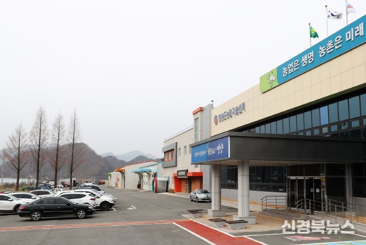 영양군 농업기술센터 전경