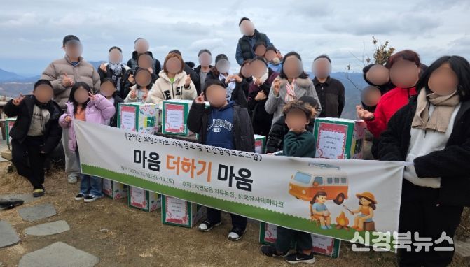 마음 더하기 마음’가족캠프 및 민관협력 프로그램