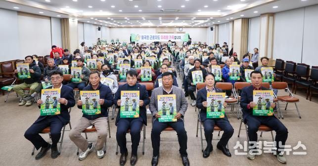 성주참외산업 대전환 혁신운동 추진원위회 주관 '외국인 계절근로자 고용주 인식 개선 릴레이 캠페인'성료