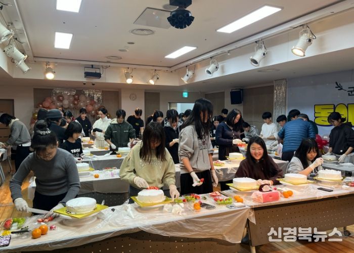 군위군 청소년 참여기구와 동아리가 함께한 ‘2025년 군위 청소년 한마당’ 성료