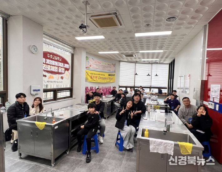 포항시청소년재단, ‘아빠랑 만드는 하루’ 힐링프로그램