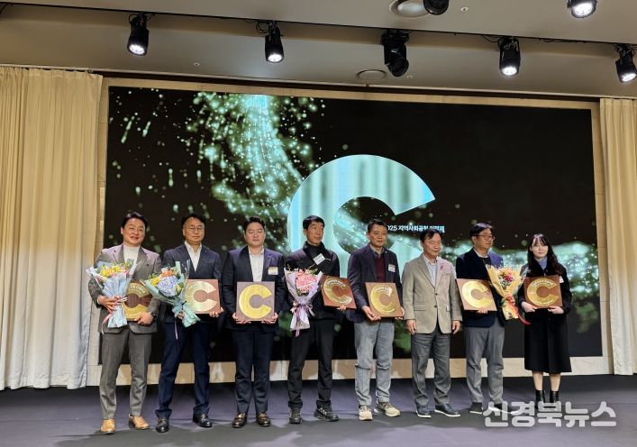 구미도시공사, 지역사회공헌인정제 3년 연속 인정