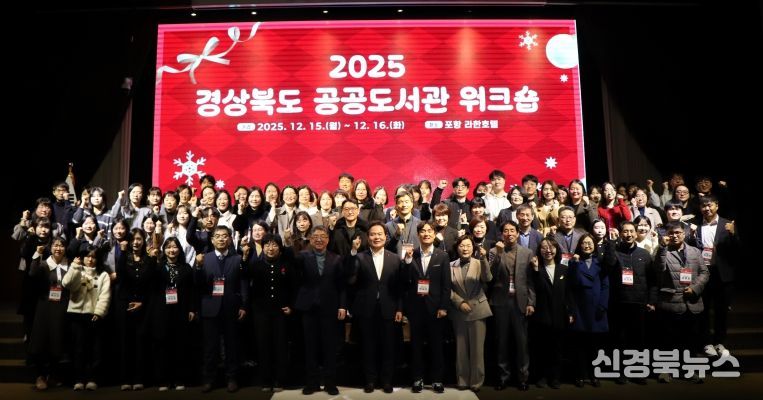 공공도서관 워크숍 개최