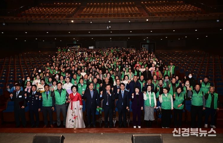 대구 동구 새마을회(회장 김오영)는 지난 11일 아양아트센터 아양홀에서 새마을