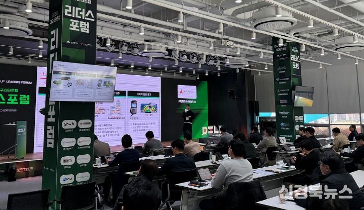 제61차 리더스포럼