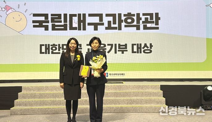 울릉도·늘봄학교 등 8,500여명 과학교육 체험 지원