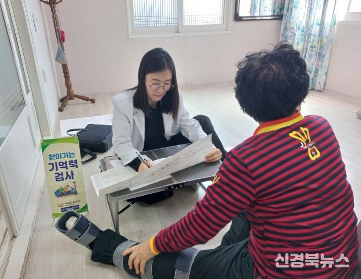 찾아가는 치매검진서비스 현장