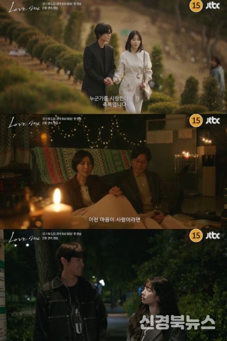 사진제공= JTBC·SLL·하우픽쳐스