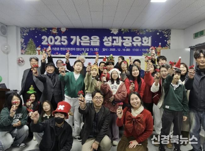 문경시도시재생지원센터, 가은읍 도시재생 성과 공유