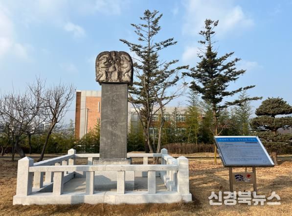 상주시, 의병대장 금포 노병대선생 기념비, 시민 곁에 다시 서다