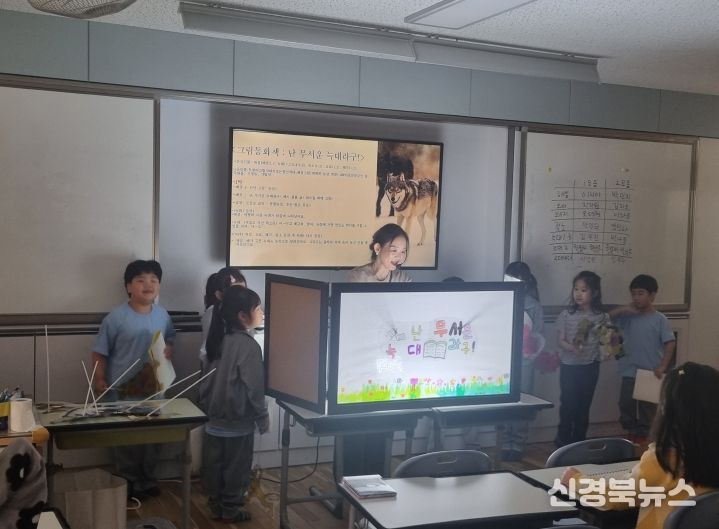 대구 초등학생 학부모, ‘95.6%’ 늘봄학교 만족