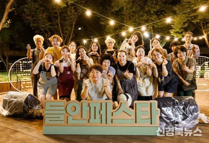 ‘들안예술마을 소상공인연합회’ 골목상권 우수상권 선정