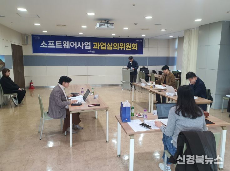 포항시는 17일 시청 연오세오실에서 제11회 포항시 소프트웨어사업 과업심의위원회를 개최했다.