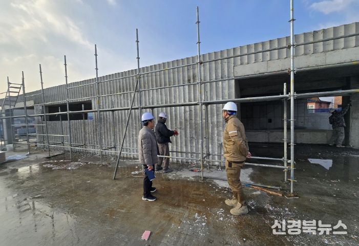 공공건축물 안전점검