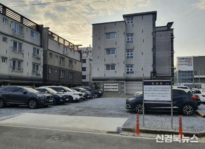 문경시, 모전지구 임시주차장 조성