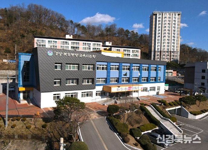 영양교육지원청