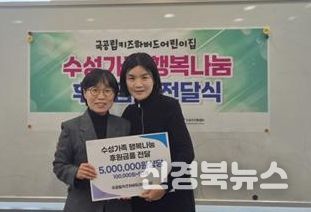 국공립키즈하버드어린이집이 500만 원 상당의 밍크 목도리를 후원 후 기념 촬영을 하고 있다.
