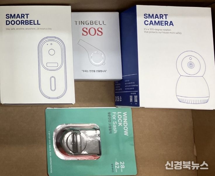 여성 1인 가구 ‘스마트 안심ON키트’ 2차 배부