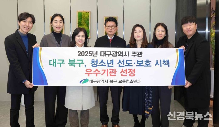 청소년 선도보호 우수기관