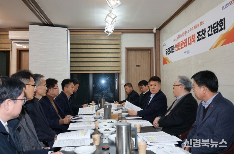 포항시는 29일 이강덕 포항시장 주재로 ‘제28회 호미곶한민족해맞이축전’의 안전한 개최를 위한 유관기관 조찬 간담회를 가졌다.