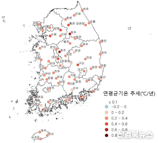 1973~2024년 연평균기온 변화 추세 분포도