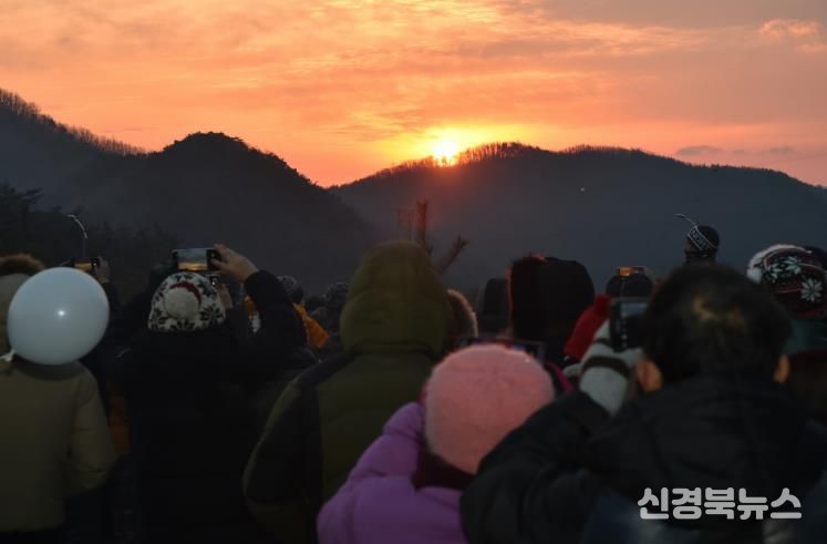 청송군, ‘2026 새해 군민화합 해맞이 행사’ 개최