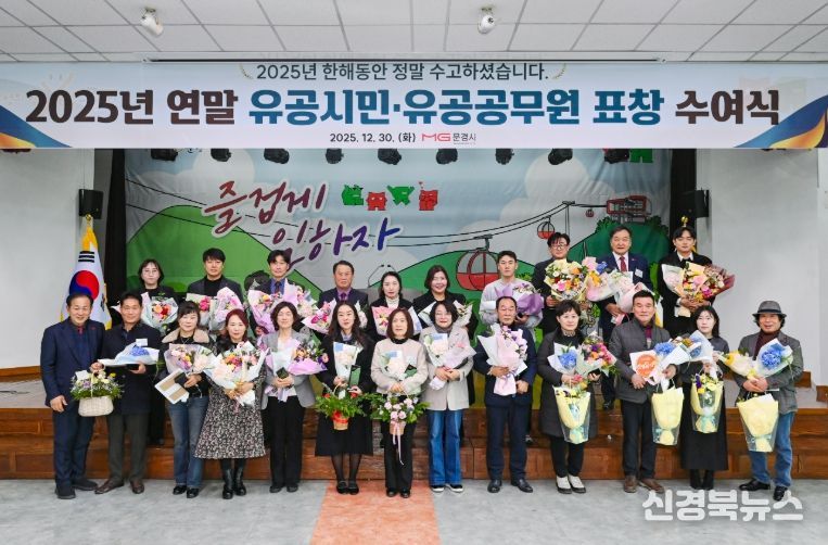 친절한 서비스로 빛나는 Yes문경 친절우수업소 선정